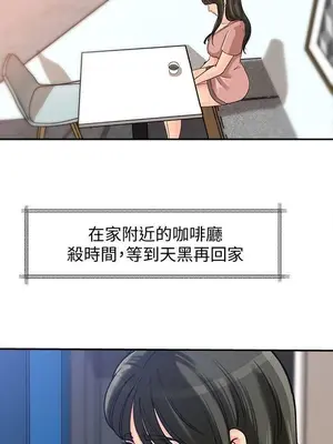 媳婦的誘惑 1-50話[完結]_015011