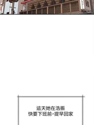 媳婦的誘惑 1-50話[完結]_015015