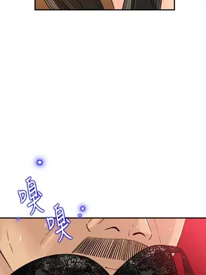 媳婦的誘惑 1-50話[完結]_016001