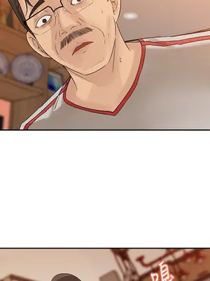 媳婦的誘惑 1-50話[完結]_016002