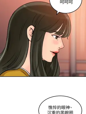 媳婦的誘惑 1-50話[完結]_016005