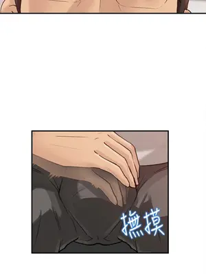 媳婦的誘惑 1-50話[完結]_016006