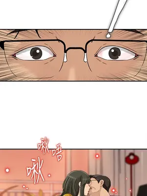 媳婦的誘惑 1-50話[完結]_016008