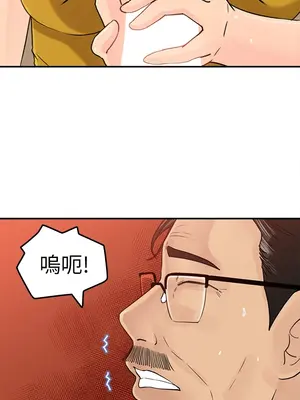 媳婦的誘惑 1-50話[完結]_016010