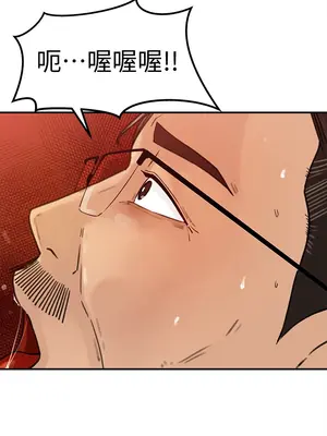 媳婦的誘惑 1-50話[完結]_016013