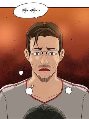 媳婦的誘惑 1-50話[完結]_016014