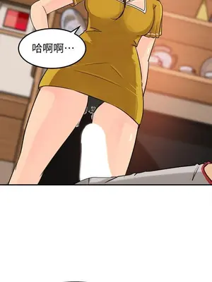 媳婦的誘惑 1-50話[完結]_017003