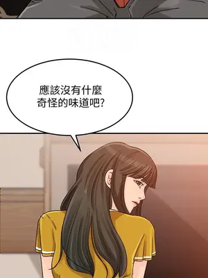 媳婦的誘惑 1-50話[完結]_017005