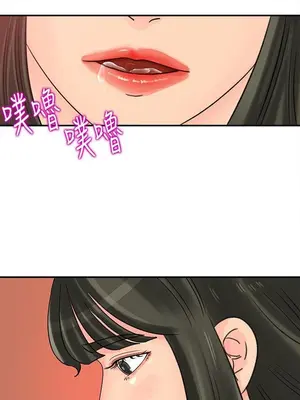 媳婦的誘惑 1-50話[完結]_017007