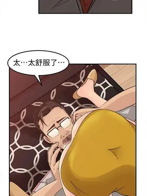 媳婦的誘惑 1-50話[完結]_017008