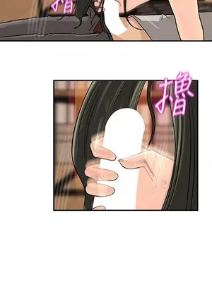 媳婦的誘惑 1-50話[完結]_017009