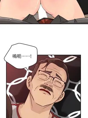 媳婦的誘惑 1-50話[完結]_017013