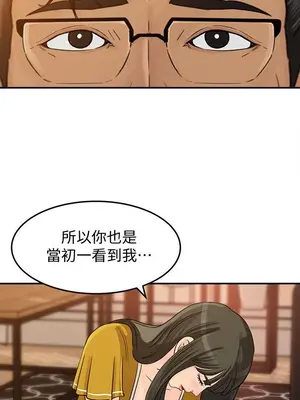 媳婦的誘惑 1-50話[完結]_017016