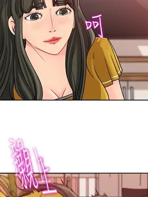 媳婦的誘惑 1-50話[完結]_017017