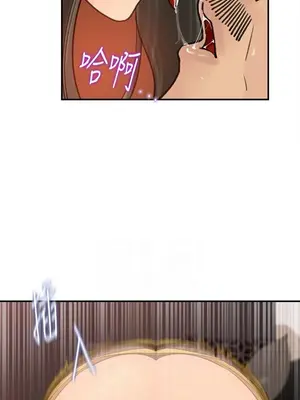 媳婦的誘惑 1-50話[完結]_017018