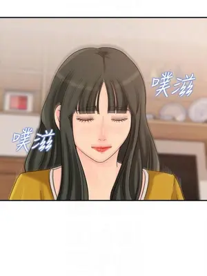 媳婦的誘惑 1-50話[完結]_018014