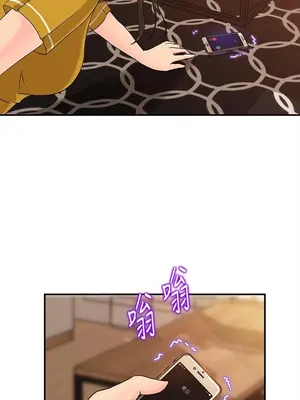 媳婦的誘惑 1-50話[完結]_019004