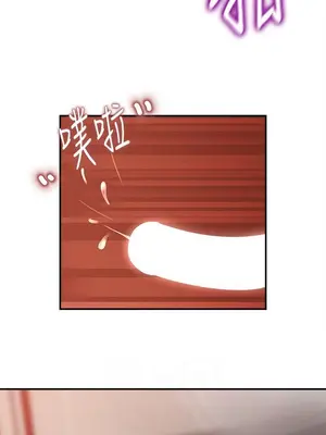 媳婦的誘惑 1-50話[完結]_020010