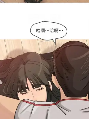 媳婦的誘惑 1-50話[完結]_020011