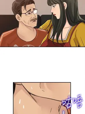 媳婦的誘惑 1-50話[完結]_020016