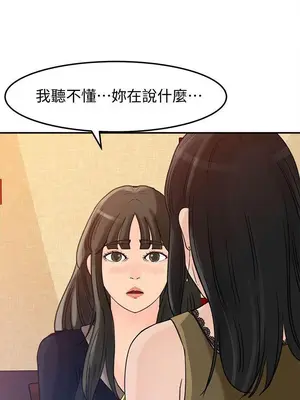 媳婦的誘惑 1-50話[完結]_021003