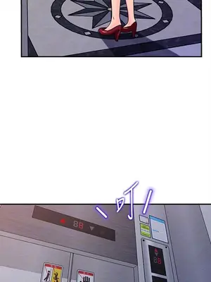 媳婦的誘惑 1-50話[完結]_021012