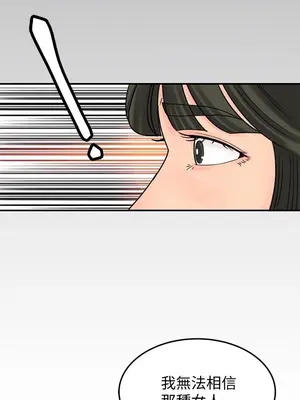 媳婦的誘惑 1-50話[完結]_021014