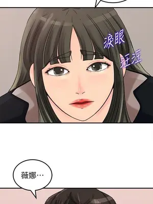 媳婦的誘惑 1-50話[完結]_021016