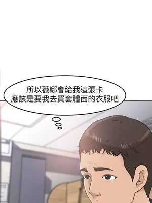 媳婦的誘惑 1-50話[完結]_022005