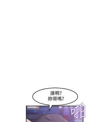 媳婦的誘惑 1-50話[完結]_022010