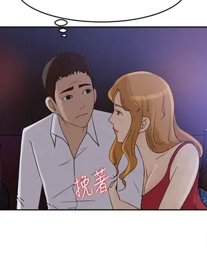 媳婦的誘惑 1-50話[完結]_022011