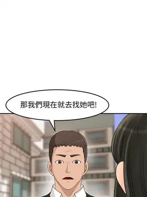 媳婦的誘惑 1-50話[完結]_022014