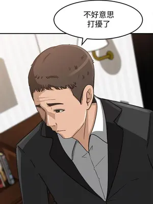 媳婦的誘惑 1-50話[完結]_022016