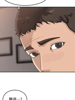 媳婦的誘惑 1-50話[完結]_022017