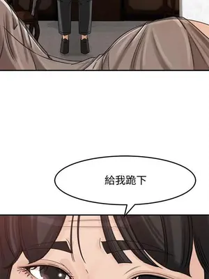 媳婦的誘惑 1-50話[完結]_023001