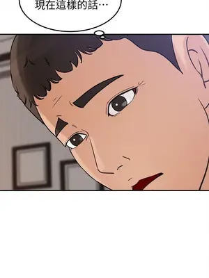 媳婦的誘惑 1-50話[完結]_023004