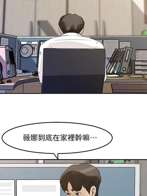 媳婦的誘惑 1-50話[完結]_023008