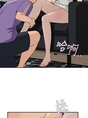 媳婦的誘惑 1-50話[完結]_023009