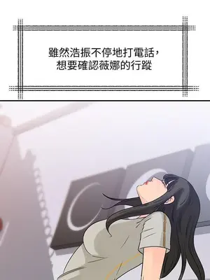 媳婦的誘惑 1-50話[完結]_023010