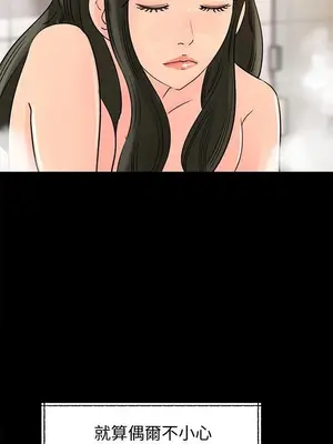 媳婦的誘惑 1-50話[完結]_023012