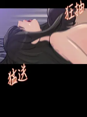 媳婦的誘惑 1-50話[完結]_023016