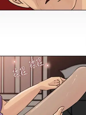 媳婦的誘惑 1-50話[完結]_023018