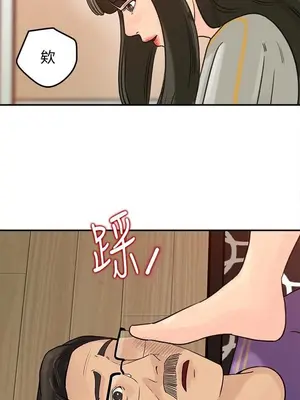 媳婦的誘惑 1-50話[完結]_024006