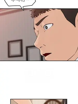 媳婦的誘惑 1-50話[完結]_024007