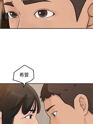 媳婦的誘惑 1-50話[完結]_024010