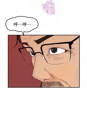 媳婦的誘惑 1-50話[完結]_025006