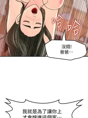 媳婦的誘惑 1-50話[完結]_025009