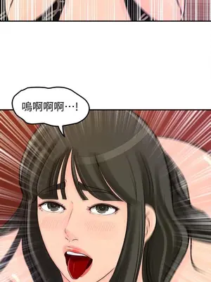 媳婦的誘惑 1-50話[完結]_025014