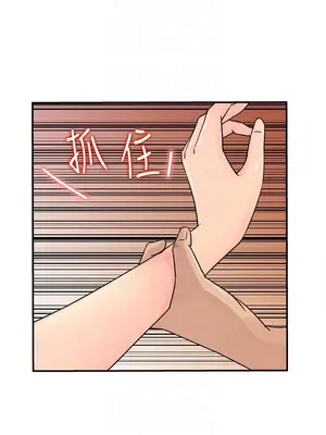 媳婦的誘惑 1-50話[完結]_025018