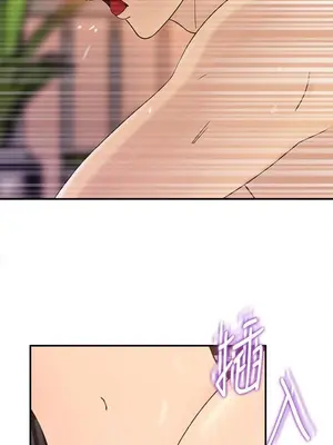 媳婦的誘惑 1-50話[完結]_026006